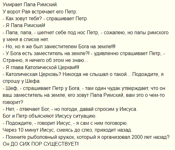 Чёрно-пошлая среда