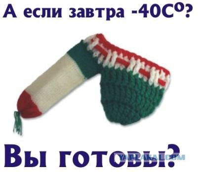 История грандиозного обмана