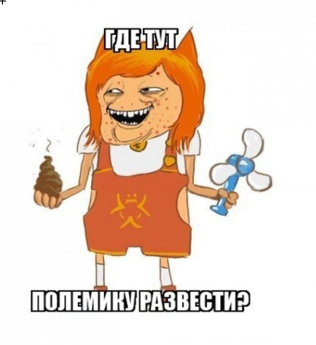 Про мигрантов