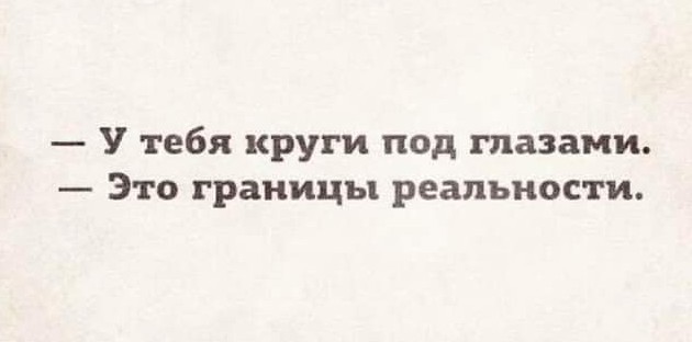 Пятничное улыбательное
