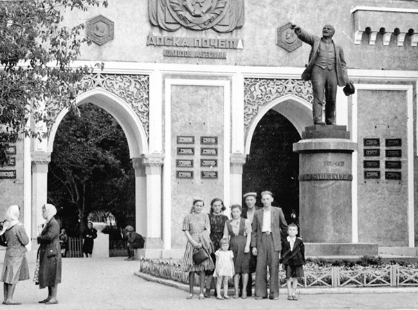Махачкала - Makhachkala - 1977 - Soviet Postcards