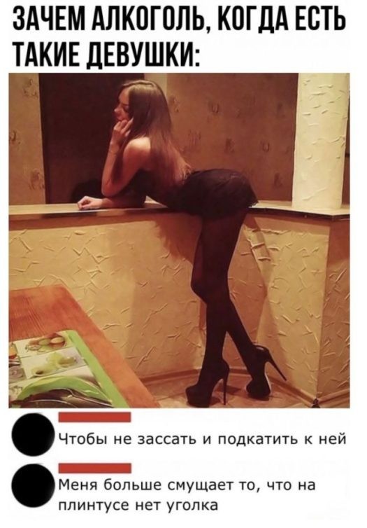 Забавные комментарии из социальных сетей (16.10.23)