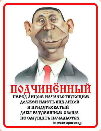 Инструкция— как встречать генерального директора авиакомпании