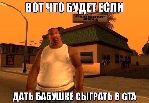Отряд быстрого деградирования