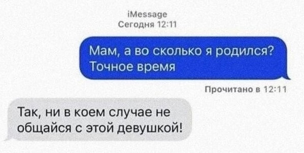 Тебе грустно?