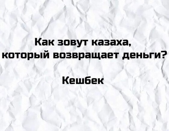 Мемчики и картинки для настроения и подумать