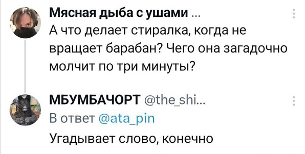 Как это, каждый день копаться в *овне?