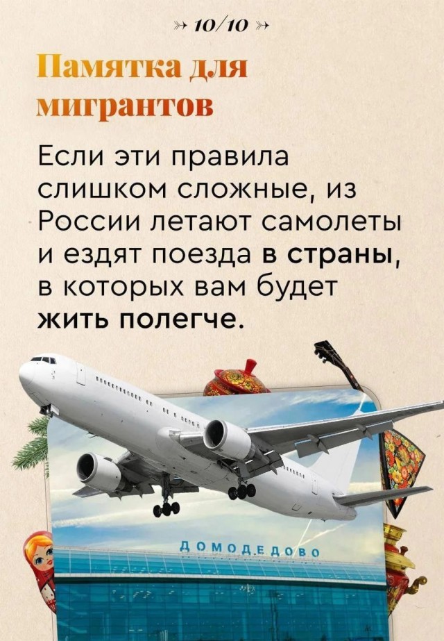 Двойные стандарты. Мы в Дагестане и дагестанцы у нас