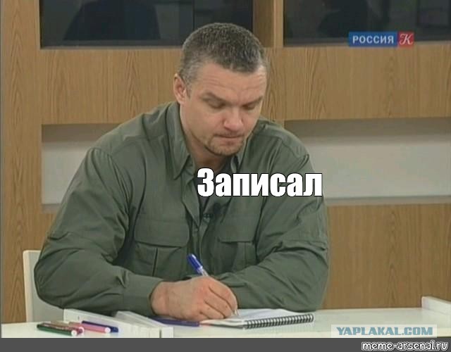 Очередная богиня