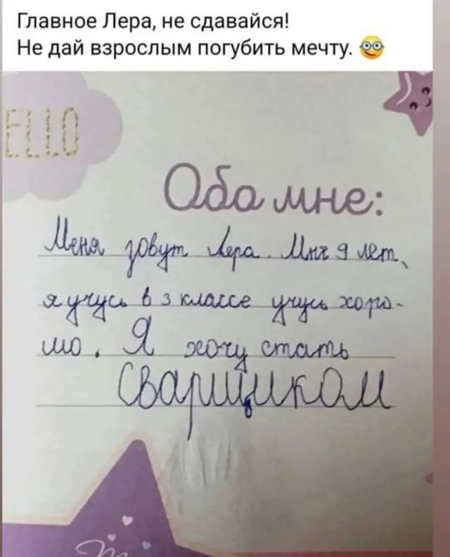 Завалялось тут случайно немного забавных картинок