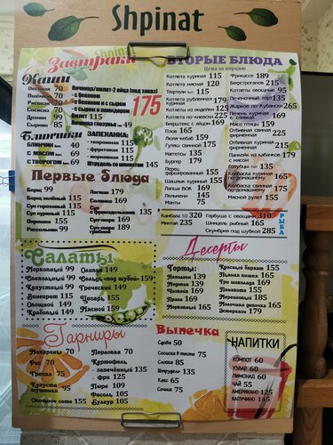 Сколько стоит отдых в Анапе семье из трех человек? 12 дней - 145 тыс. рублей на троих