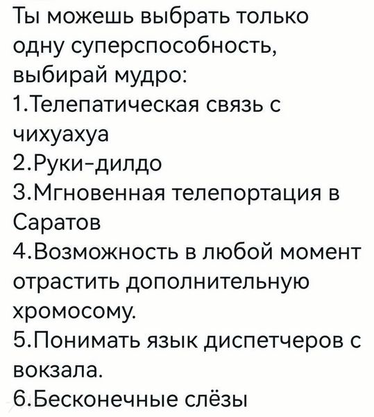 Картиночки, LOL