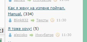 Как я жену на измене поймал. Manual.