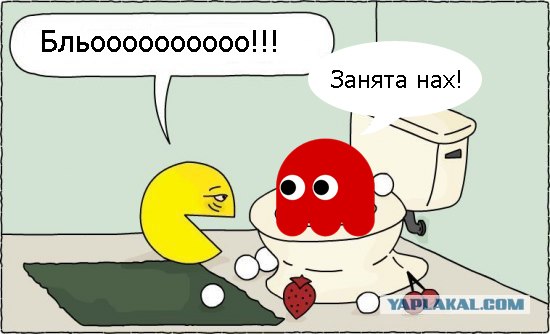 Социалка от Packman