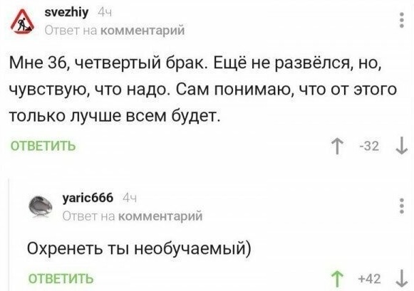 Маленькая пятница