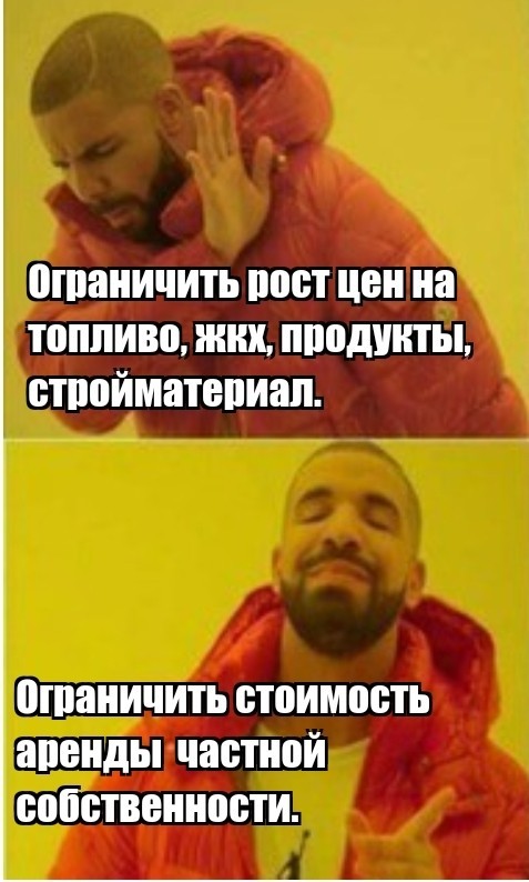 До 25 тысяч за однушку: в ЦБ намерены ограничить стоимость аренды квартир