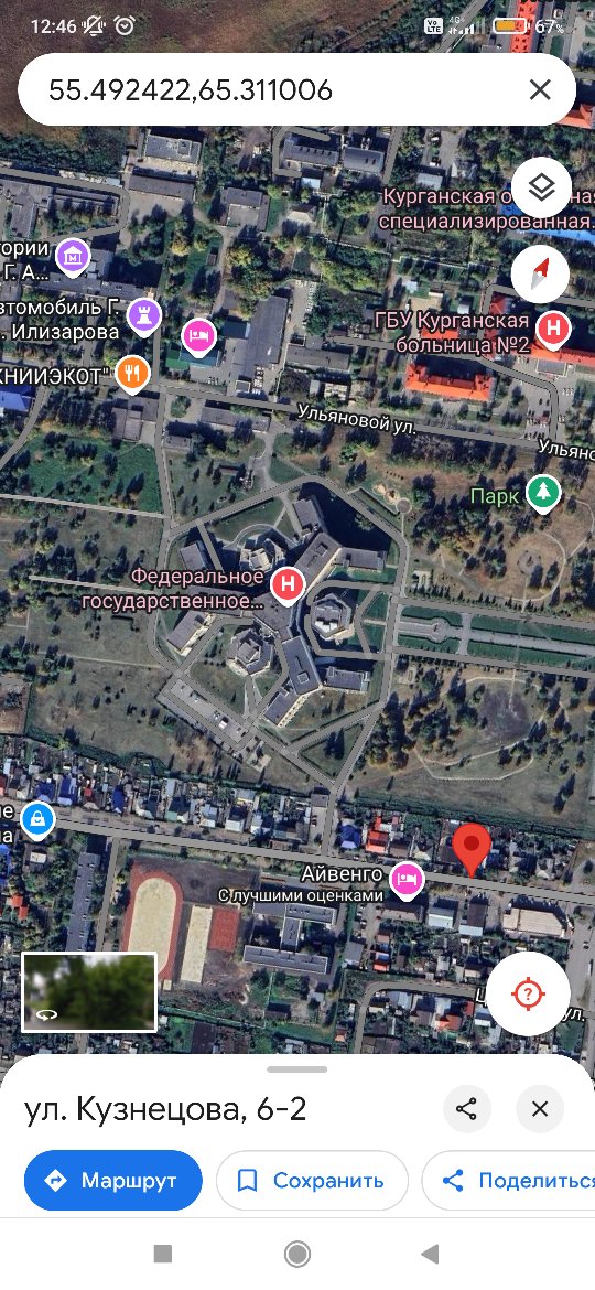 Уникальные и интересные места Google Maps - 1
