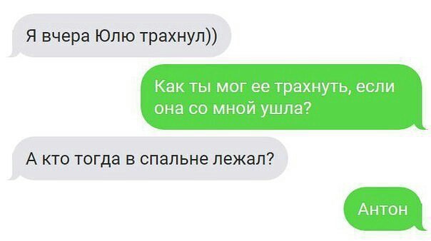 Картинки из Дристоля - 4