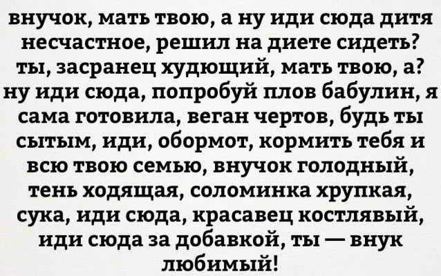 Отборные баяны 10-летней выдержки vol. 6
