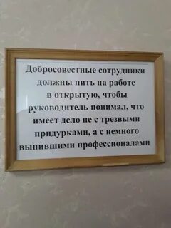 Девушка  открыла секрет