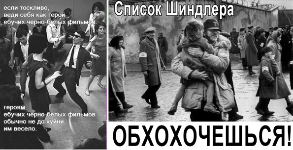 Это потому что я чёрный?