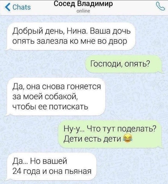 Картинки на 	субботний день