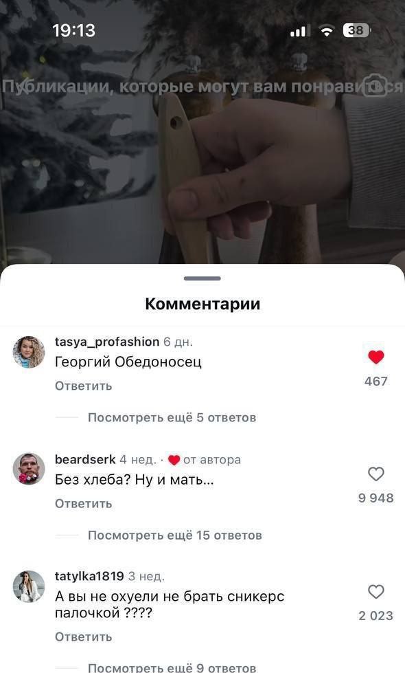 Вот что значит "обеды от мамочки с любовью"