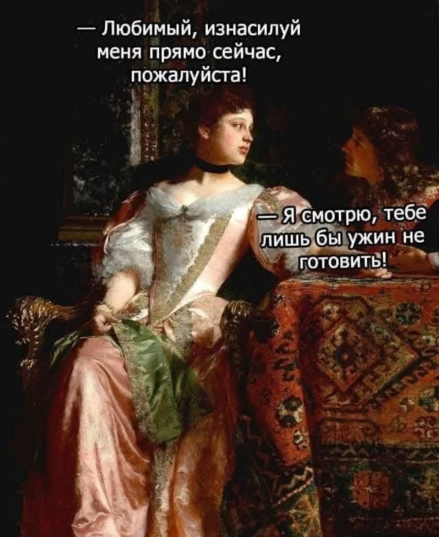 Маленькая пятница 12.03.25