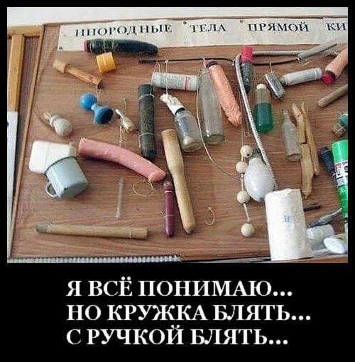 Чёрно-пошлая среда для деградантов