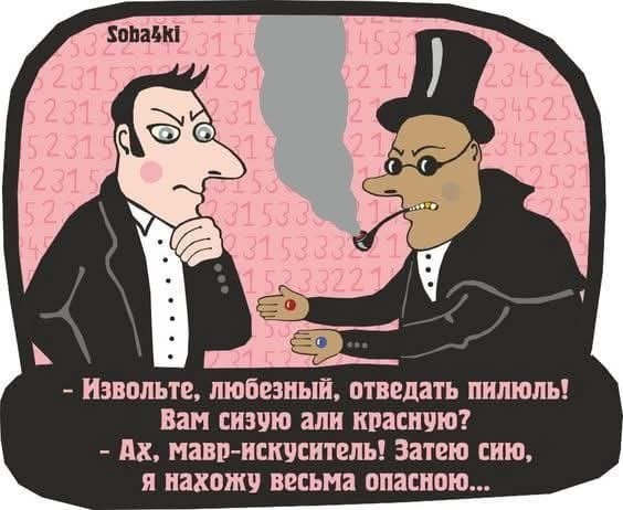 Маленькая пятница 16.04.25