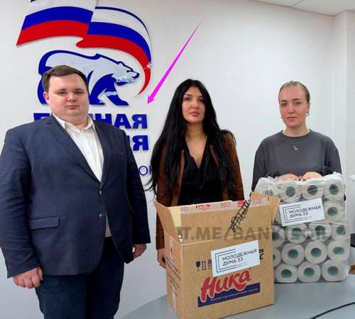Единая Россия помогает эвакуированным жителям Киржачкского района