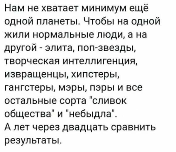 Так себе картинки 14.05.25