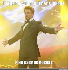 Бренд туалетной бумаги из Великобритании выпустил гениальную рекламу, которая призывает школьников не стесняться ходить срать в школе
