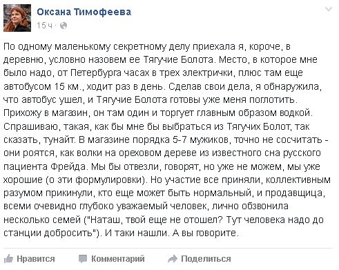 Вылезай, приехали!