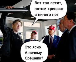 В небе над Казахстаном были замечены яркие летящие объекты