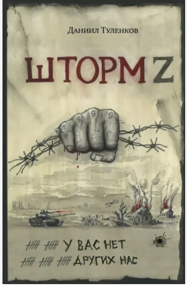 Кто что читает?