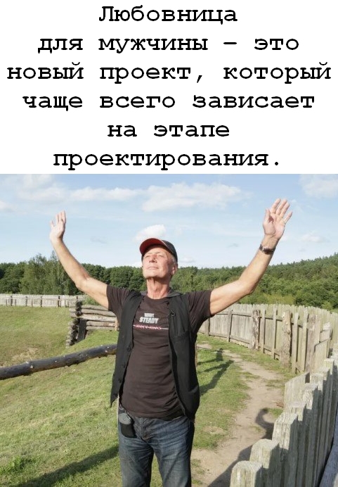 Стал сатириком и замещал президента - Михаил Задорнов