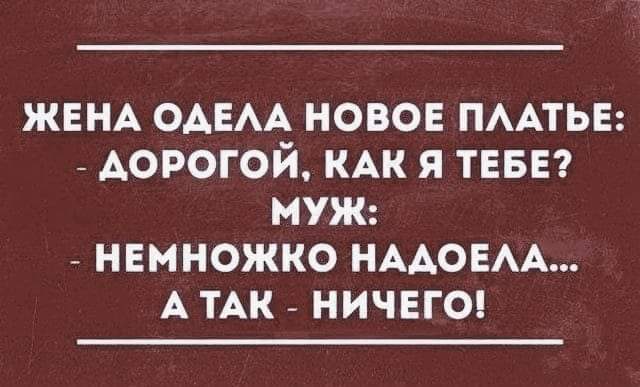 Сегодня отмечается День холостяка