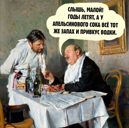 Прогноз выходного дня