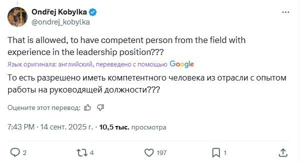 *БАЯН*Мурашко - настоящий профессионал!