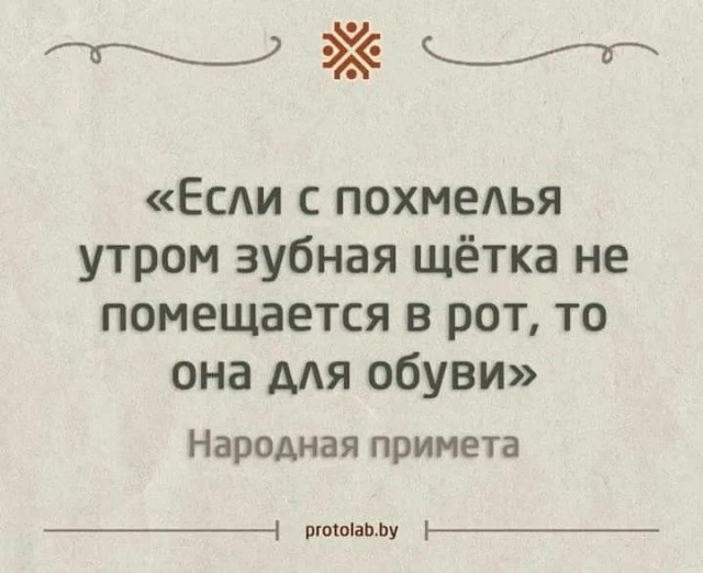 Пусть понедельник не будет столь тяжелым