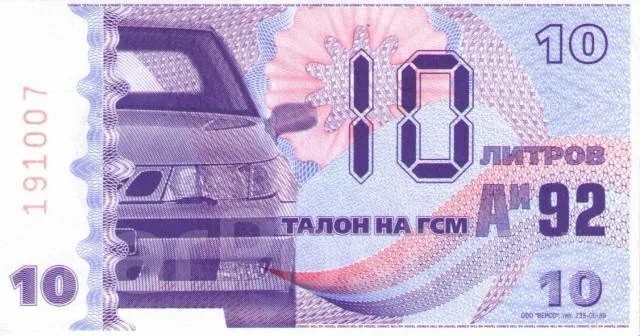 Проходит голосование по изображению на 500-рублевой купюре