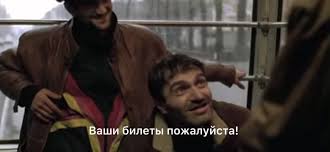 Иногда они работают.