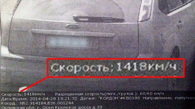 Я сегодня был в Москве