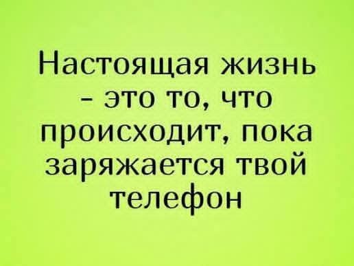 Маленькая пятница 03.12