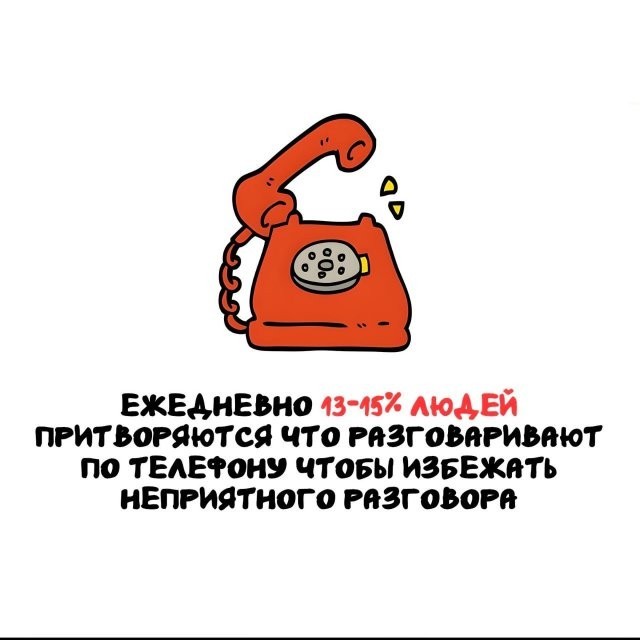 Интересные и короткие факты на все случаи жизни 05.01.26