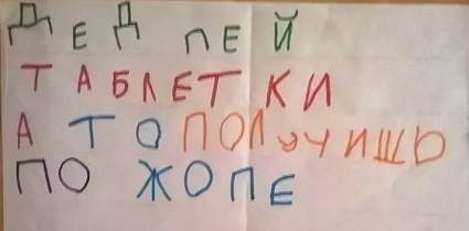 Достали Морфеуса