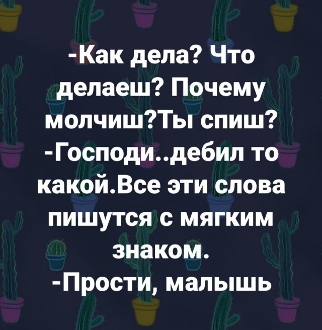 Ударим по баянам ?‍↔️