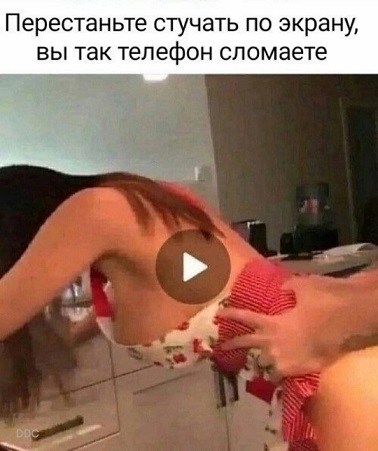 Назовете слово целиком?