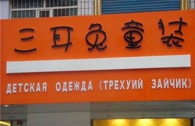 Воскресные картинки